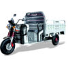 Triciclu electric RDB G-Klass fara permis, 1500W, 25 km/h, 2022